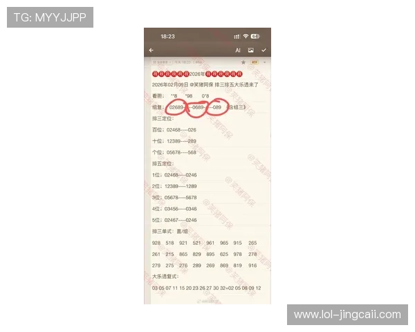 蛋蛋最快开奖结果查询与实时更新